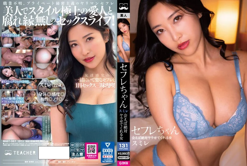 MIFD-247 新人極細クビレにぷっくり美乳 地味な自分を変えたくて勇気を出してAVデビューキミはキレイだぁ